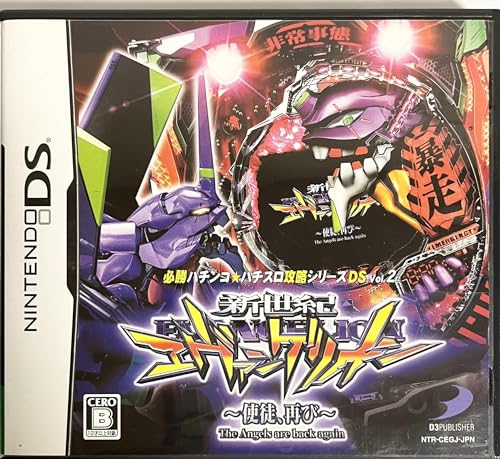 

Hisshou Pachinko*Pachi-Slot Kouryaku Series DS Vol. 2: CR Neon Genesis Evangelion - Shito, Futatabi [Японський імпорт]