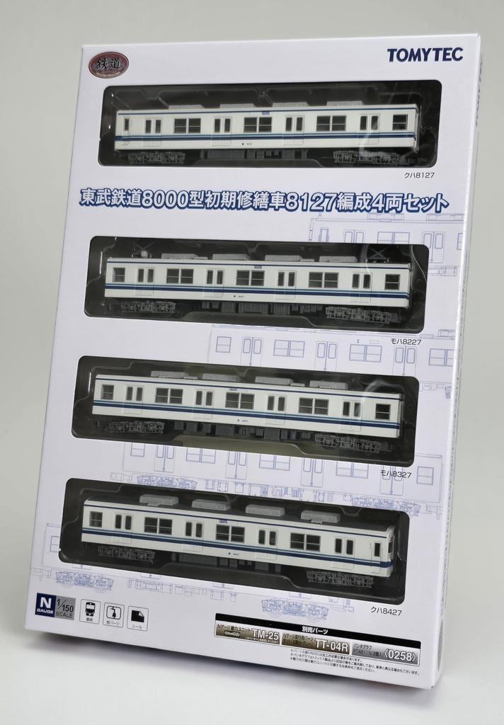 Tomytec Railway Collection Tetsuro Tobu Railway 8000 Series Early Repair Car 8127 Formation 4 Car Set Diorama Supplies 335313
