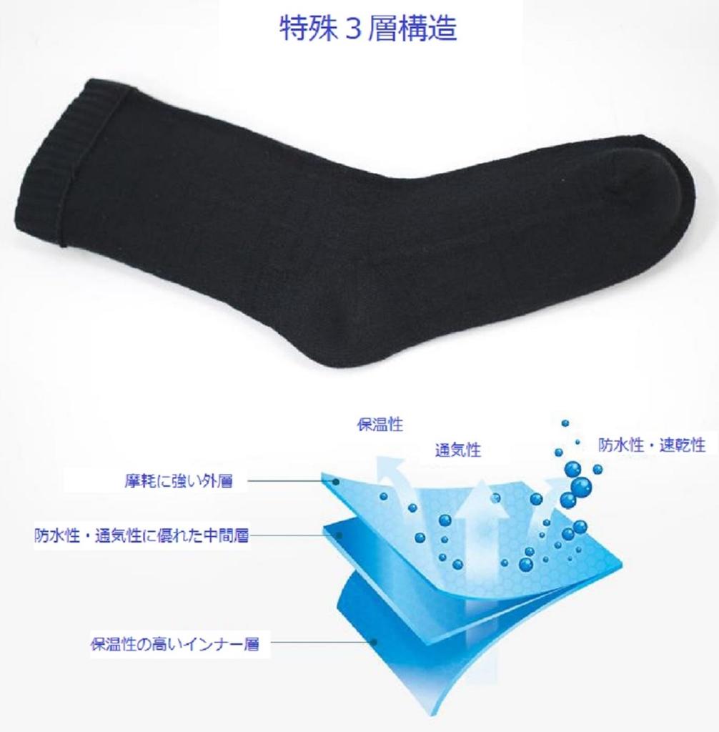 SAISAC Waterproof and Warm for and Rainy Perfect for All Commuting in Bad Rock and Walking Size Socks, 3-Layer Waterproof, Breathable, Cold, Snowy,