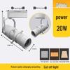 Square Dimming Aperture COB LED Track Spotlight for Museum and Shop Displays