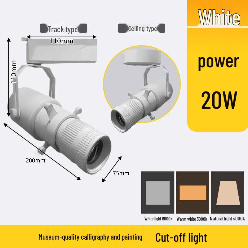 Square Dimming Aperture COB LED Track Spotlight for Museum and Shop Displays
