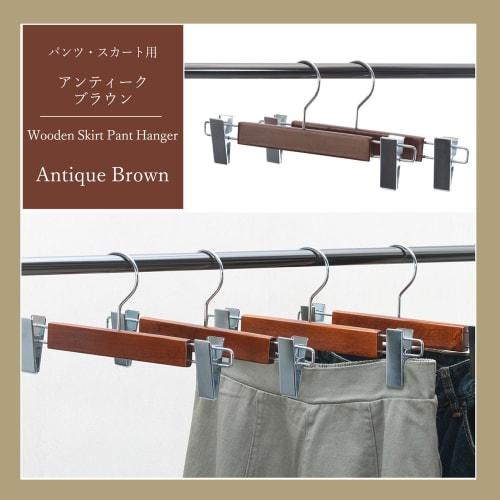 Tamatoshi Wooden Hanger Hooks, 360-Degree Rotating, Non-Slip, for Pants, Trousers, Slacks, and Skirts, Made of Natural, High-Quality Wood, Stylish, St