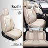 2025 Nappa Leather Universal Car Seat Cushion - All-Season, Full Surround, Thickened