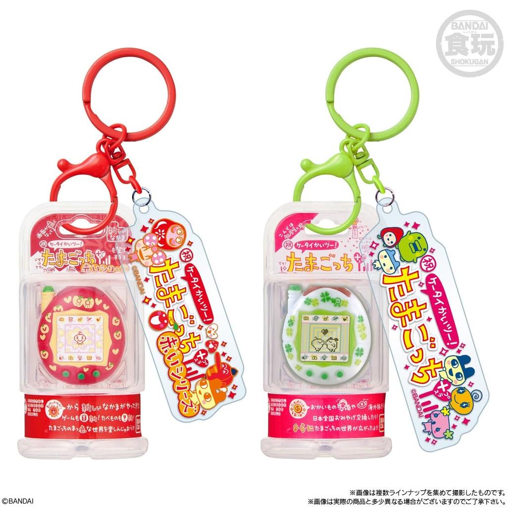 Tamagotchi Custom Keyring Box [BANDAI] 10-Pack (Candy Toy)