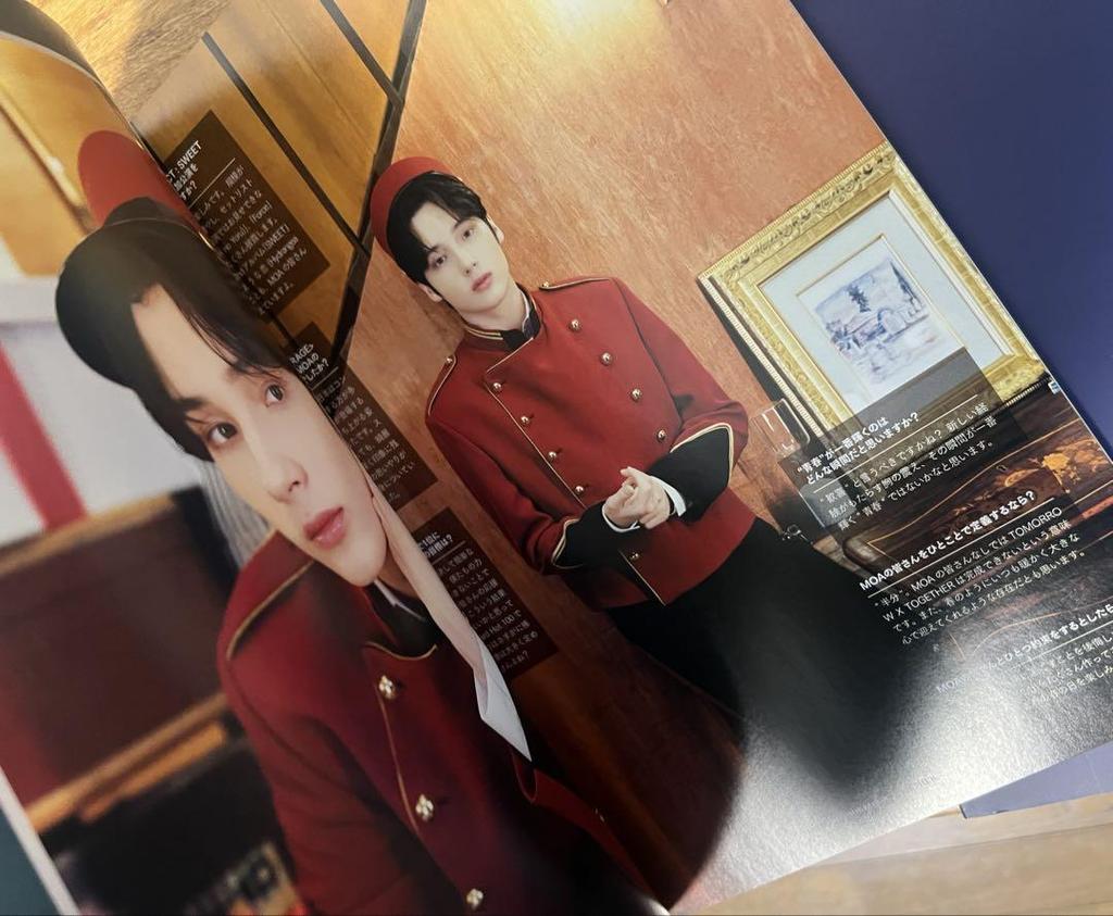 [USED] Txt Japan Official Magazine 2023.2024