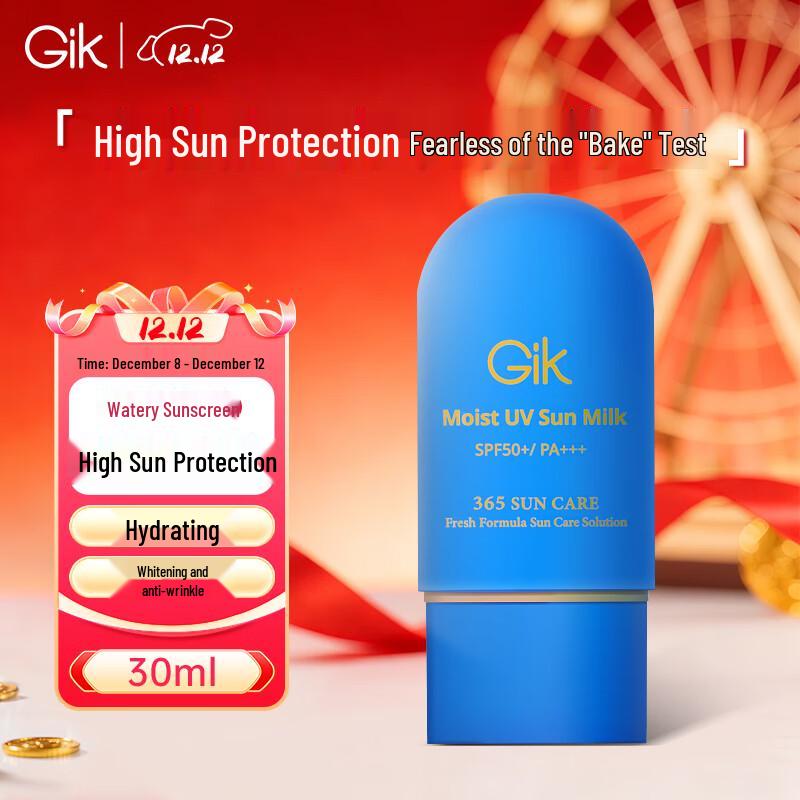 GiK Watery Sunscreen SPF50+ PA+++ 30ml