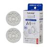 Miz-e Chlorine Removal Capsules for Mizuii Shower Heads, 2 Cartridges, JSC001