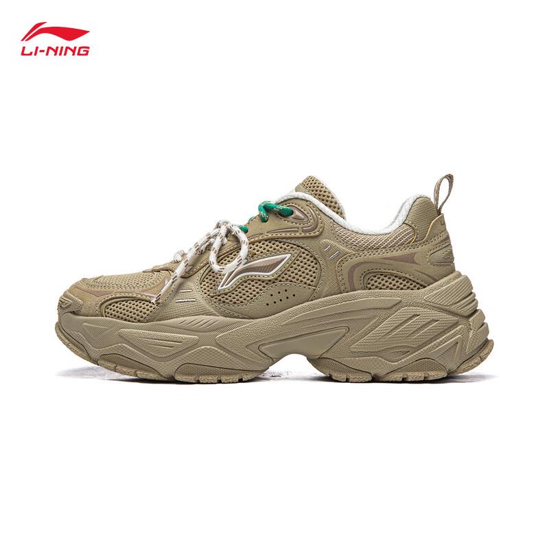 Li-Ning Hongtang 2 Women's Classic Casual Shoes AGCV366