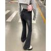 High-waisted and slightly pulled jeans for women's 2025 autumn and winter new thin and slim elastic floor-mopping horseshoe horn trousers