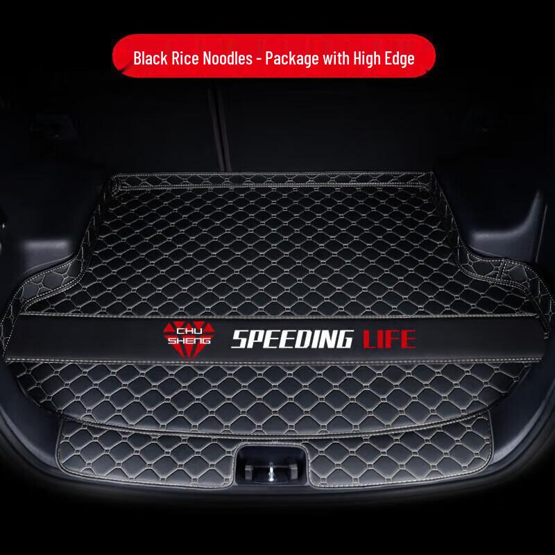 Geely King Kong Rear Trunk Mat for 2017-2018 Models