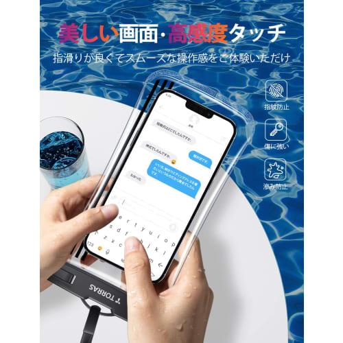 [2024 new model! Sense of security that will not break] TORRAS Smartphone Waterproof Case, Waterproof Case, Fully Waterproof, Clear, Easy to Press Sid