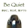 Nishine Lure Works BQ Otama #1 Natural Otama 87mm / 8.3g