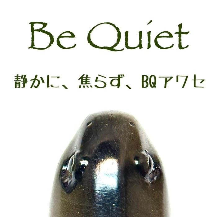 Nishine Lure Works BQ Otama #1 Natural Otama 87mm / 8.3g