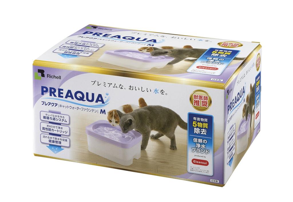 Richel Cat Water Fountain M Purple Pre-Aqua