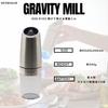 [Kevnhaun] KDS9103 Electric Spice Mill – kitchen tool