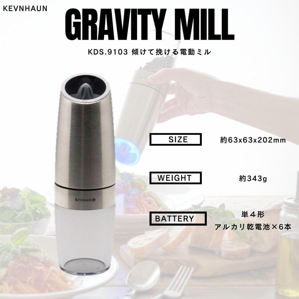 [Kevnhaun] KDS9103 Electric Spice Mill – kitchen tool
