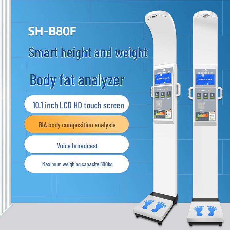 Shanghe Smart Health Kiosk with Ultrasonic Height & Weight Scale