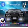ZooooM ZM-FUUKAZE-CA Set of 2 Wind Power Generation LED Lights Color Car Wind Electric