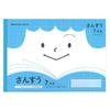 Showa Note Japonica Friend Math Notebook, 7-Square, Cross-Leader, B5, 5-Pack, JFL-1-25