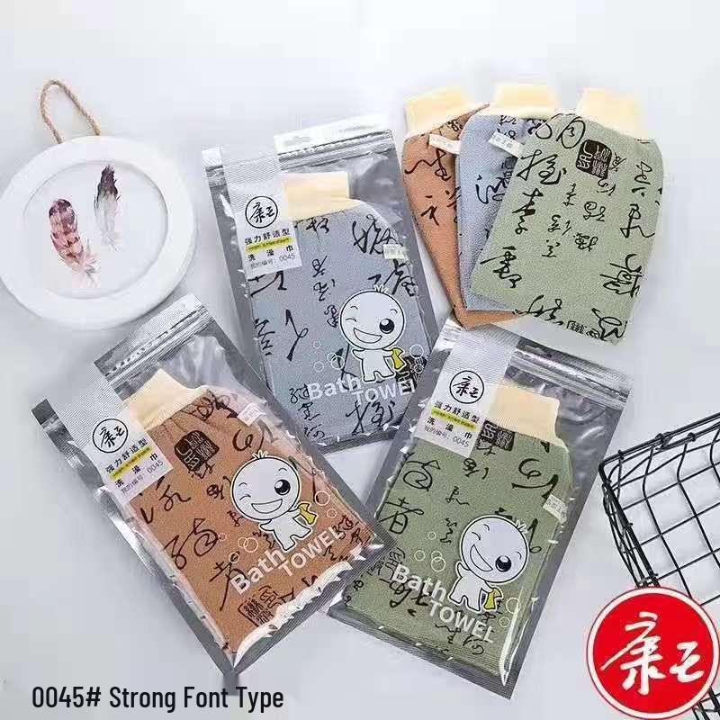 Kang Wang Dual-Layer Exfoliating Shower Mitt for Men & Women - Ultimate Mud Removal Tool 14*24 cm