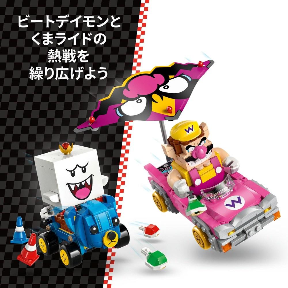 LEGO Super Mario Wario and King Toad 72038 Toy for Boys and Girls