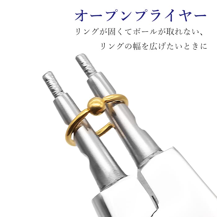 Ring Opening Closing Pliers Set Body Piercing Installation Tool Body Piercing Piercing Tool Captive Bead Ring Segment Ring Pliers/Ring