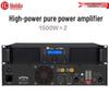 HuiDu Professional Audio Power Amplifier (CN Version)