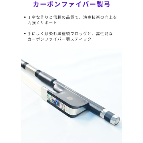 ARTIGIANO&VIOLIN Carbon Fiber Double Bass Bow, French Style, White Hair, AW-105W