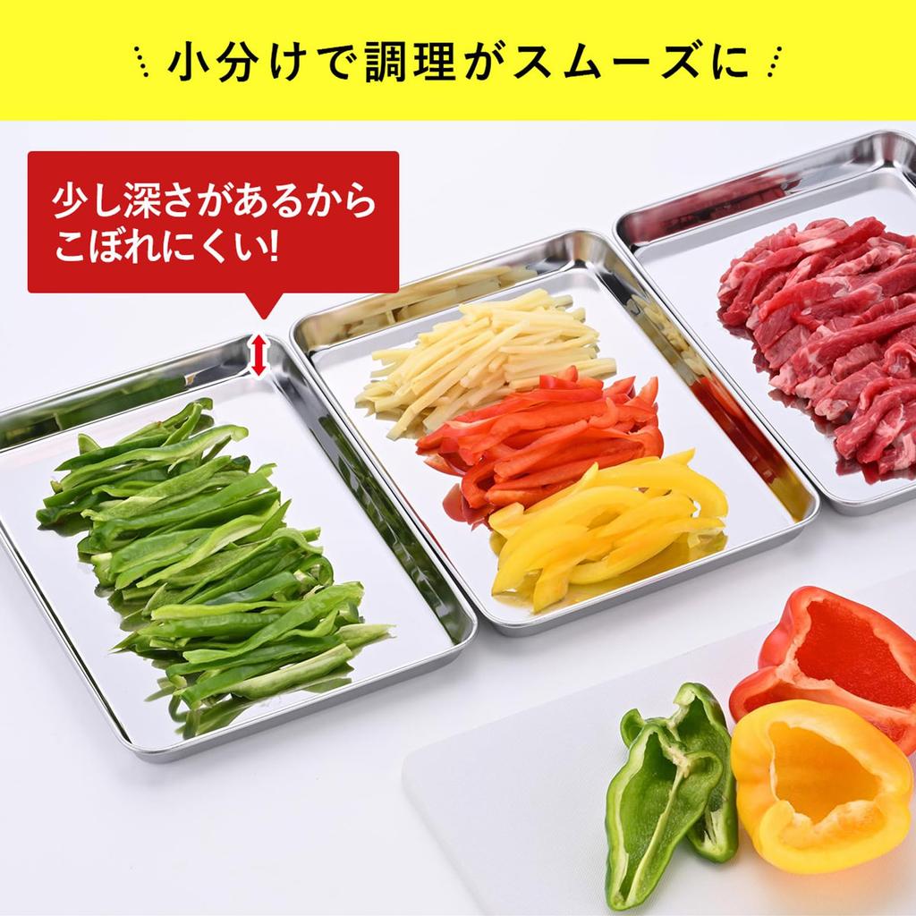 Shimomura Kihan Deep Food Preparation Trays in Stainless Steel x x 2 cm Stackable Storage for Draining 47145 (3-Piece Set) [Made Japan]