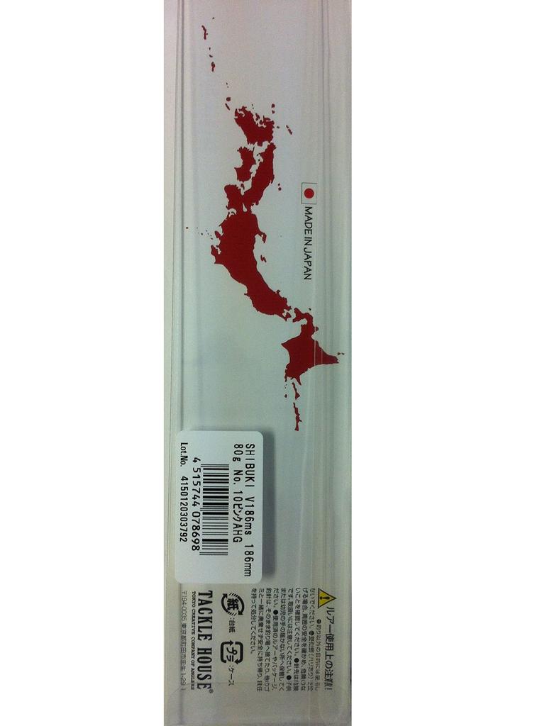 TackleHouse Minnow Shibuki MS 186mm 80g Pink AHG V186ms Lure #10