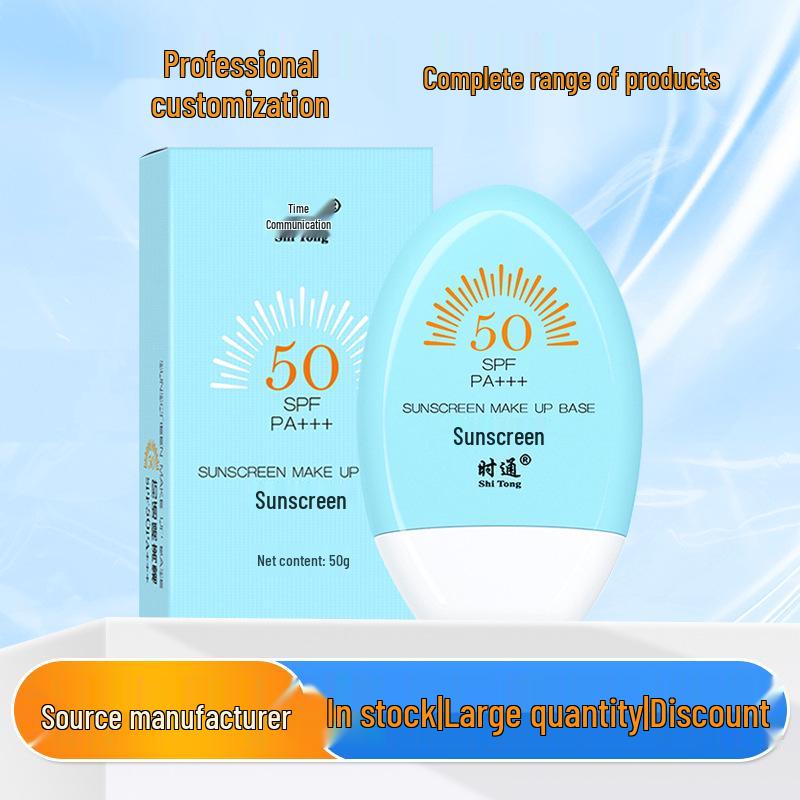 Shitong SPF 50+++ Anti-UV Facial Sunscreen Cream, 50g - National Brand, Bare Face Protection