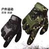 Special Forces Camouflage Gloves Men's Sports Fitness Half Finger Outdoor Riding Mountaineering Tactics Open Finger Fighting Thin Gloves