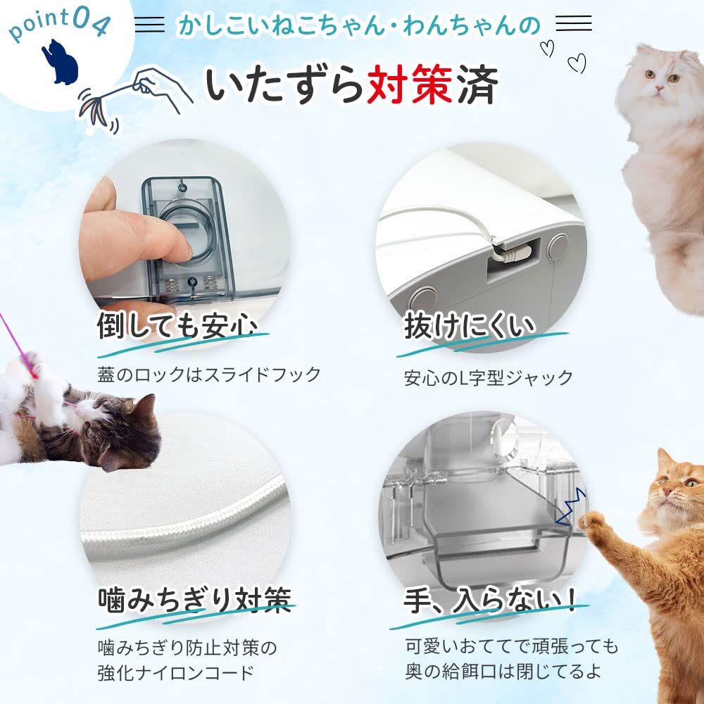 Uchinoko Electric Crunchy Machine V2C Automatisk fôringsautomat med nattsynskamera for og smarttelefonfjernkontroll Rustfritt stål Silikagel Tørkemiddel Batteri