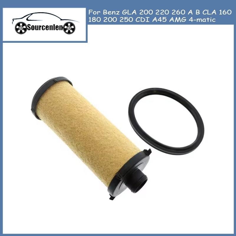 

2463772300 Automatic Transmission Oil Filter A2463772300 for Benz GLA 200 220 260 A B CLA 160 180 200 250 CDI A45 AMG 4-matic
