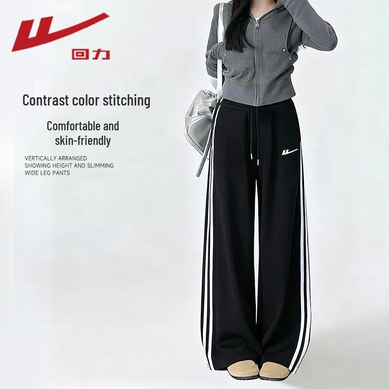 

Женские полосатые широкие спортивные штаны на кулиске Warrior M