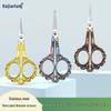 European Retro Plum Blossom Craft Scissors - Tailor's, Yarn, Beauty, Cross Stitch, Household Scissors