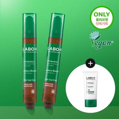 LABO-H Ampułka do linii włosów 15 ml Zestaw podwójny (+ Szampon 50 ml Gratis)