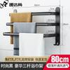 Punch-Free Space Aluminum Bathroom Towel Rack