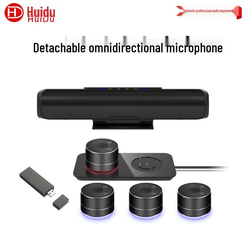 

HuiDu Video Conference Omnidirectional Microphone (CN version)