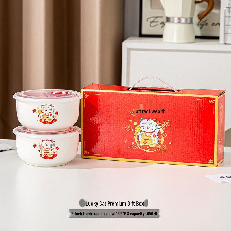 Huazao Baijia SW Ceramic Fresh-keeping Bowl Two-Piece Set