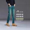 Hong Kong High-end Green Jeans Men's Spring and Autumn New Slim-fitting Elastic Pants Versatile Straight Trousers
