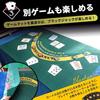 SALUDABLE Casino Roulette Card Game Mat 90x60cm with 25cm Wheel