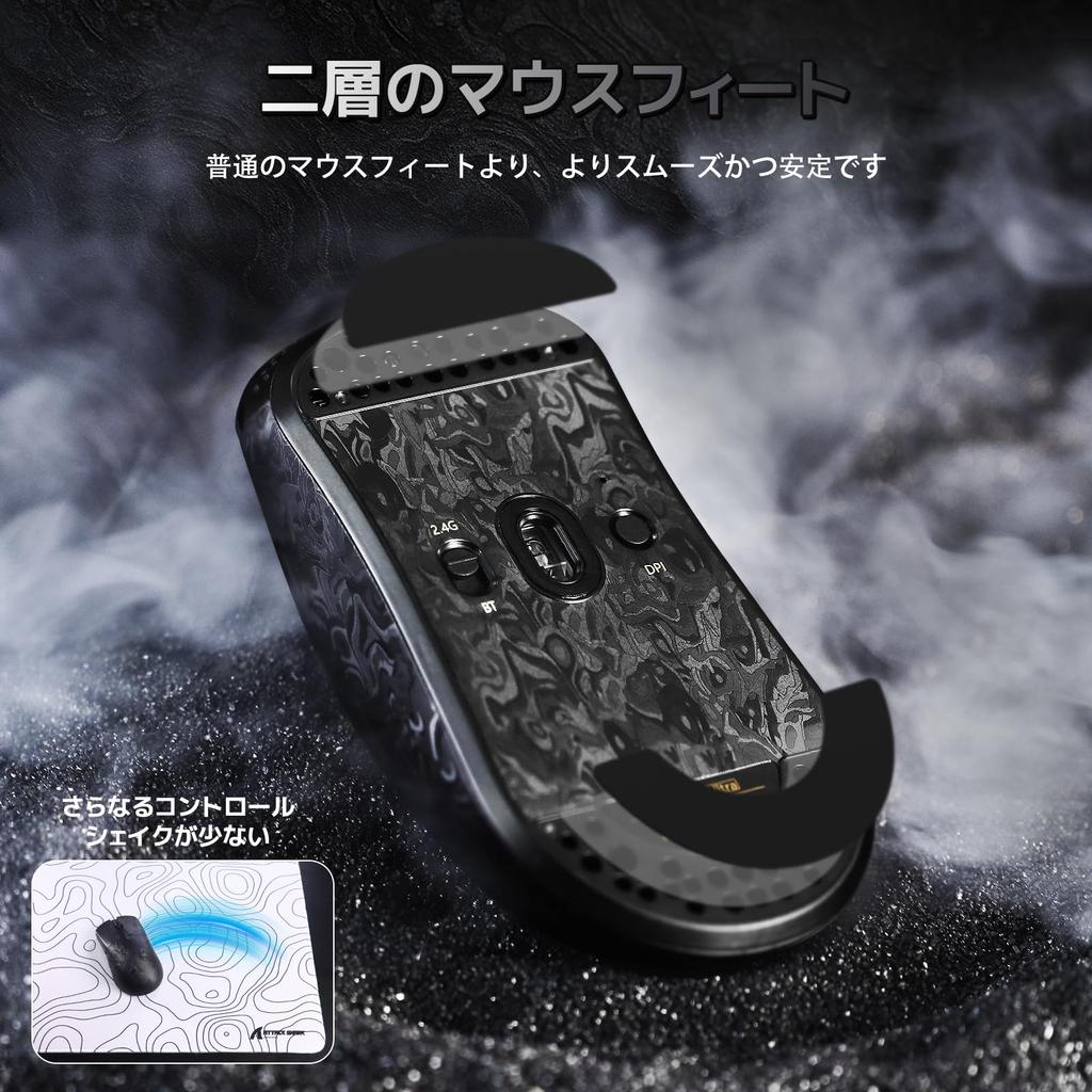 ATTACK SHARK R11 Ultra, black feather, wireless gaming mouse, carbon fiber construction, ultra-lightweight at 49g, high-speed 8000Hz, 42000 DPI,