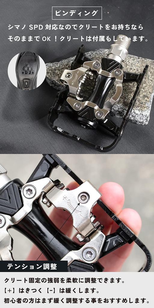GORIX Flat Bicycle Binding Pedals with Adjustable and Cleats Included for Road and Road Fixed Single-Sided Fixation, Lightweight, (GX-PMS106), Black,