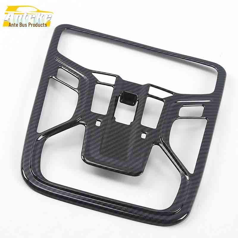 CS55 Front Reading Light & Electroplated Center Console Frame Cover for Car Accessories