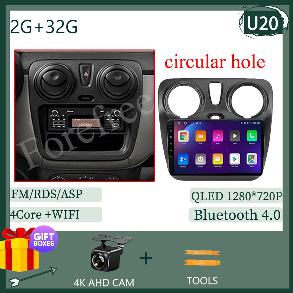 For Renault Dokker For Renault Lodgy Dacia 2012 - 2020 Android 13 Car Radio Video Auto Stereo Player Carplay Touch QLED Screen