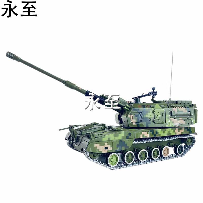 PLZ-05 Self-Propelled Howitzer Commemorative Model