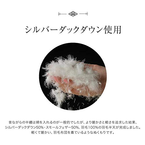 Warm Down Hanten for Men, Navy, One Size Fits All, Washable (0390410)