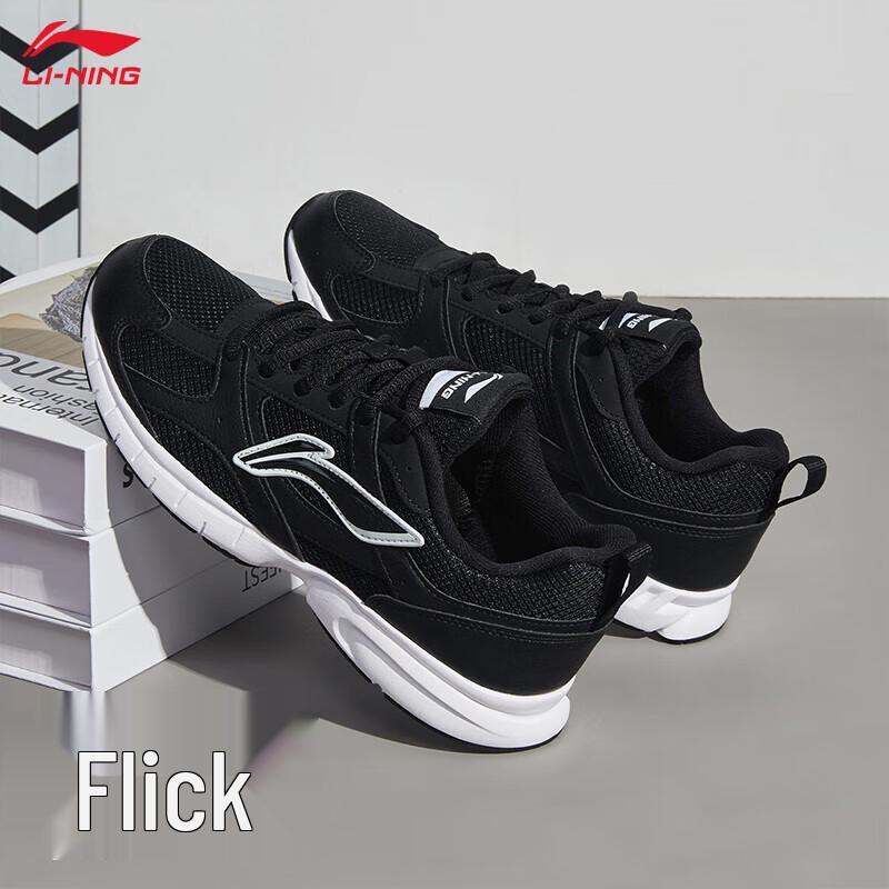 Li-Ning Men's Lightweight Breathable Running Shoes