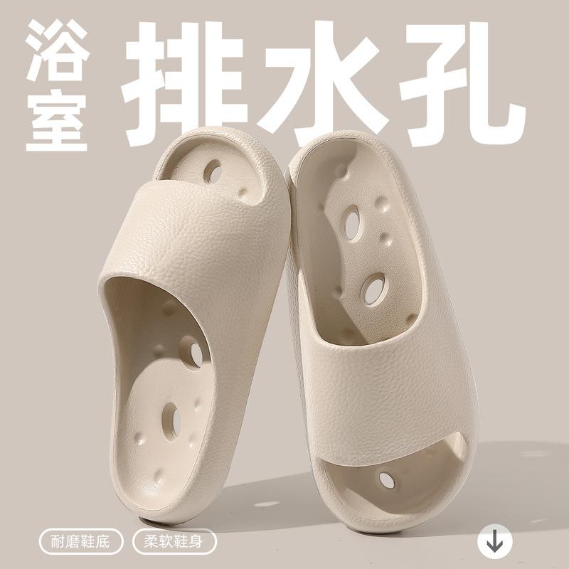 Leaking EVA cool slippers couple summer soft bottom non-slip home indoor deodorant bathroom slippers